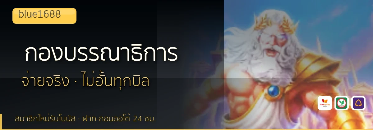 (b) => `กองบรรณาธิการ ${b.name} วิธีการรีวิว${KEYWORD} ${YEAR}`