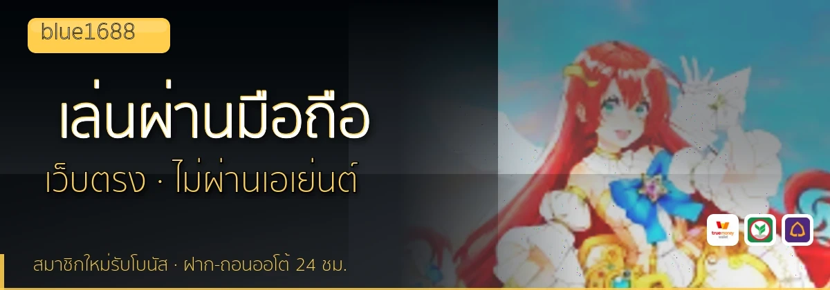 (b) => `ทางเข้า ${b.name} มือถือ เล่น${KEYWORD} iOS Android ${YEAR}`