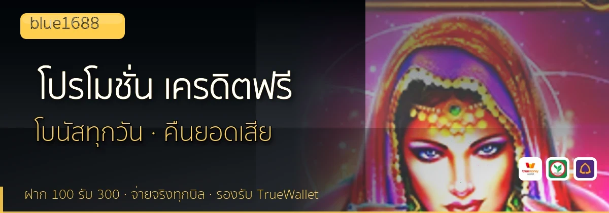 (b) => fitTitle(`โปรโมชั่น ${b.name} ${KEYWORD}`, pickKw(b, "promotion"), `ล่าสุด ${YEAR}`)
