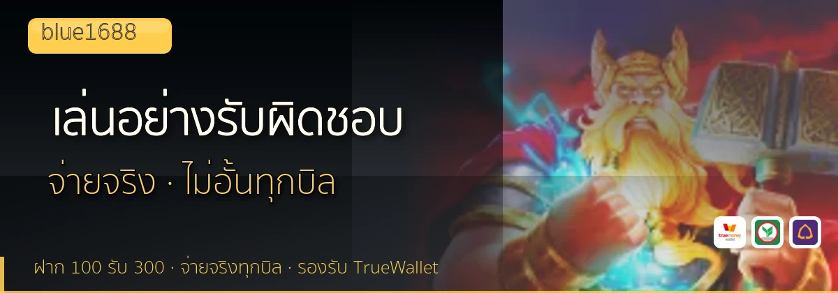 (b) => `เล่น${KEYWORD}อย่างรับผิดชอบ ${b.name} จำกัดงบ ${YEAR}`